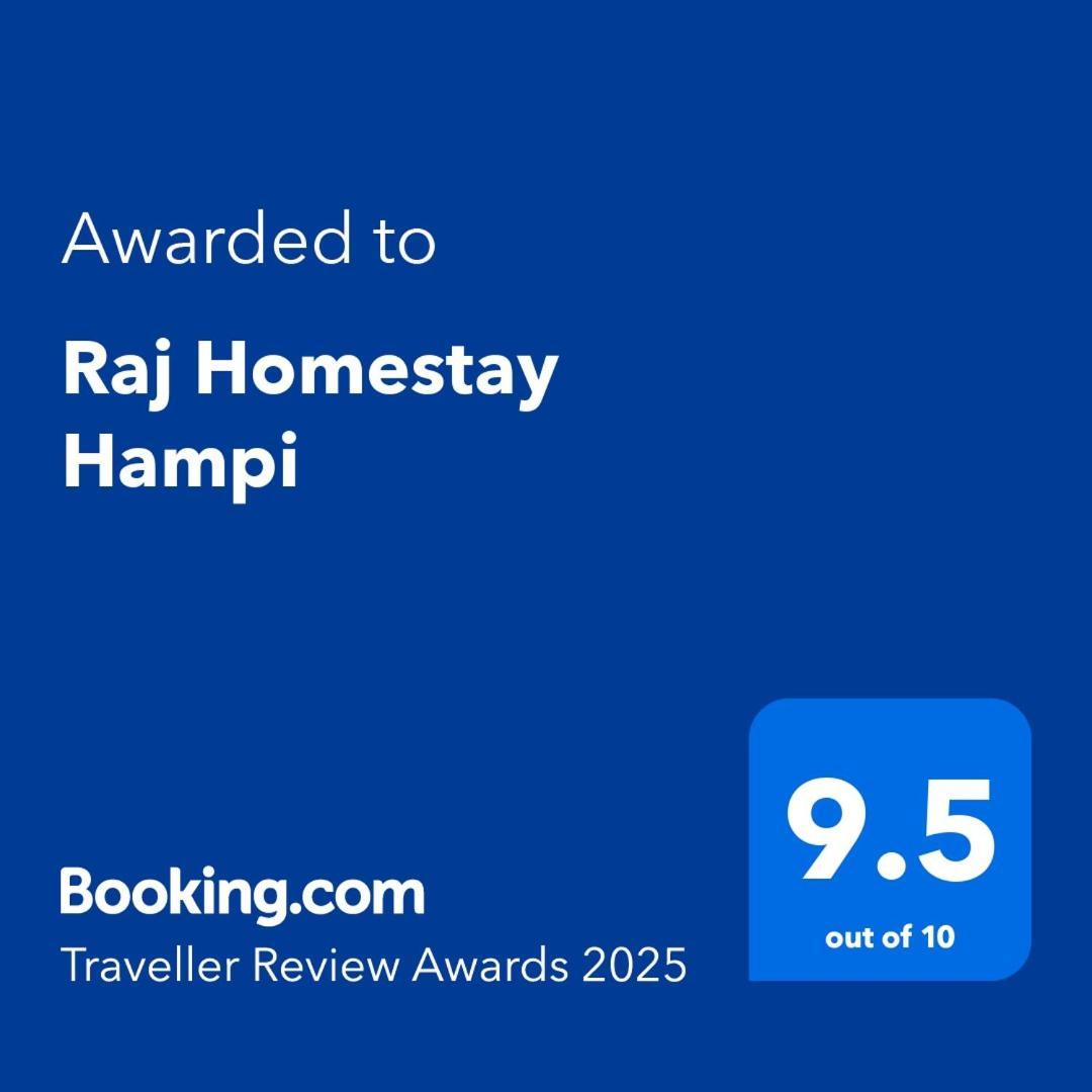 Raj Homestay Hampi Exterior photo